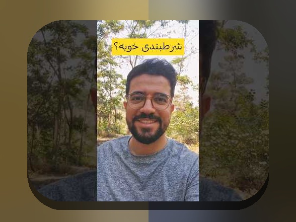 آشنایی کامل با سایت شرط بندی فوتبال؛ راهنمایی برای علاقمندان به پیش بینی مسابقات فوتبال