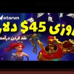 نکته‌های معتبر از یک منبع قابل اعتماد برای توسعه‌دهندگان free-to-play درآمد: راهنمایی عملی برای بهبود free-to-play درآمد